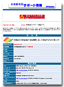 クリックすると拡大画像になります。